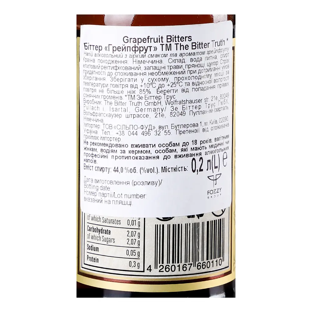 Биттер The Bitter Truth Grapefruit Bitters, 44%, 0,2 л (786171) - фото 5