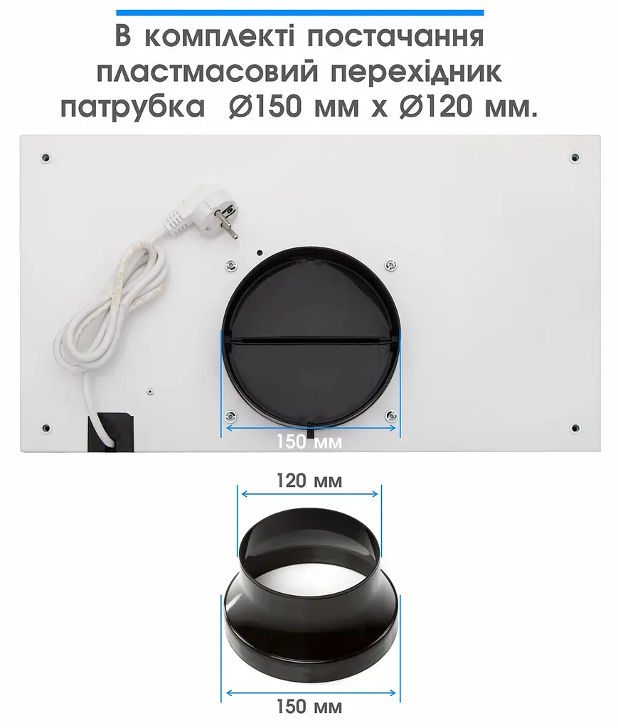 Витяжка Eleyus GEMINI 800 LED 52 WH (6642037) - фото 8