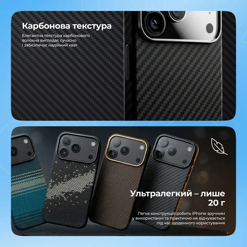 Чохол Proove Carbon Slim with Magnetic Ring iPhone 17 Air в асортименті - фото 10