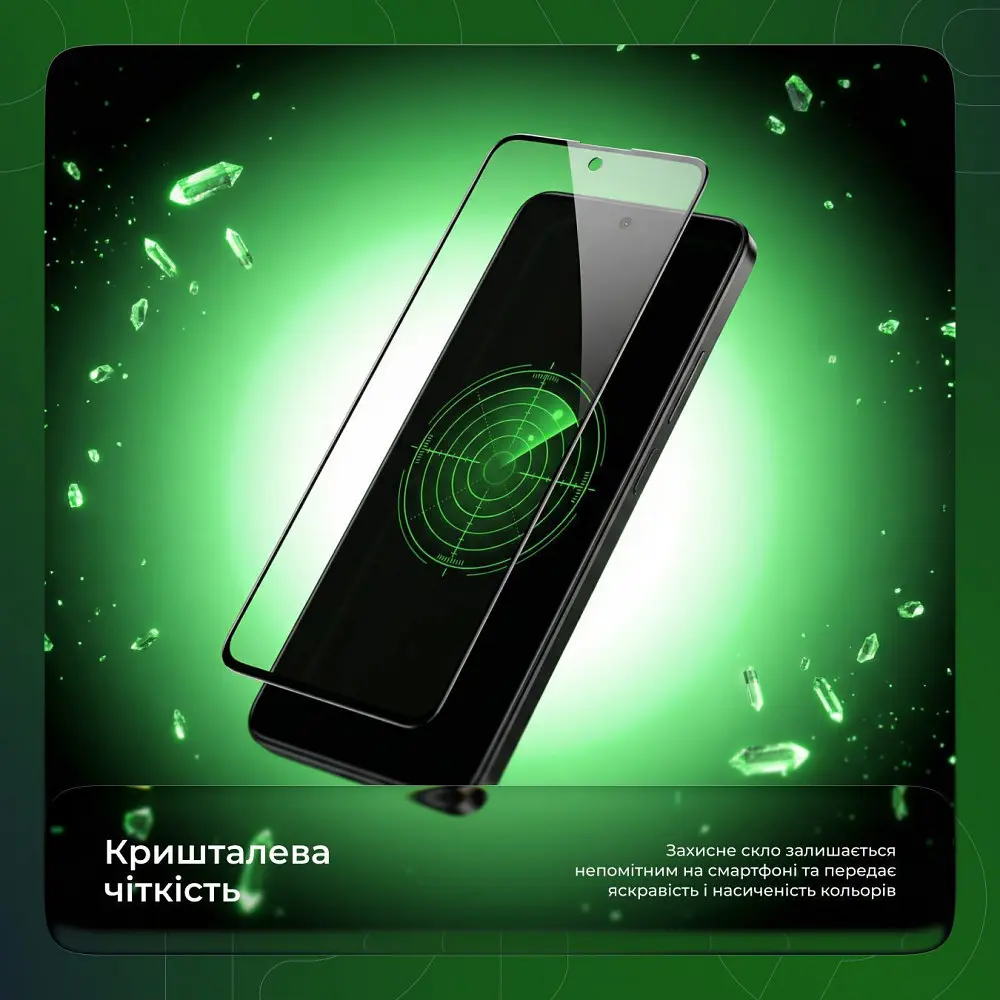 Захисне скло Proove Safe Screen Xiaomi Redmi 15C 4G European/Poco C85 (173.2mm) (1pcs) - фото 3