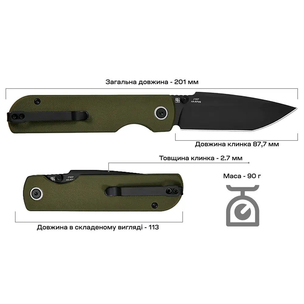 Ніж CJRB Nova Green PVD - фото 6