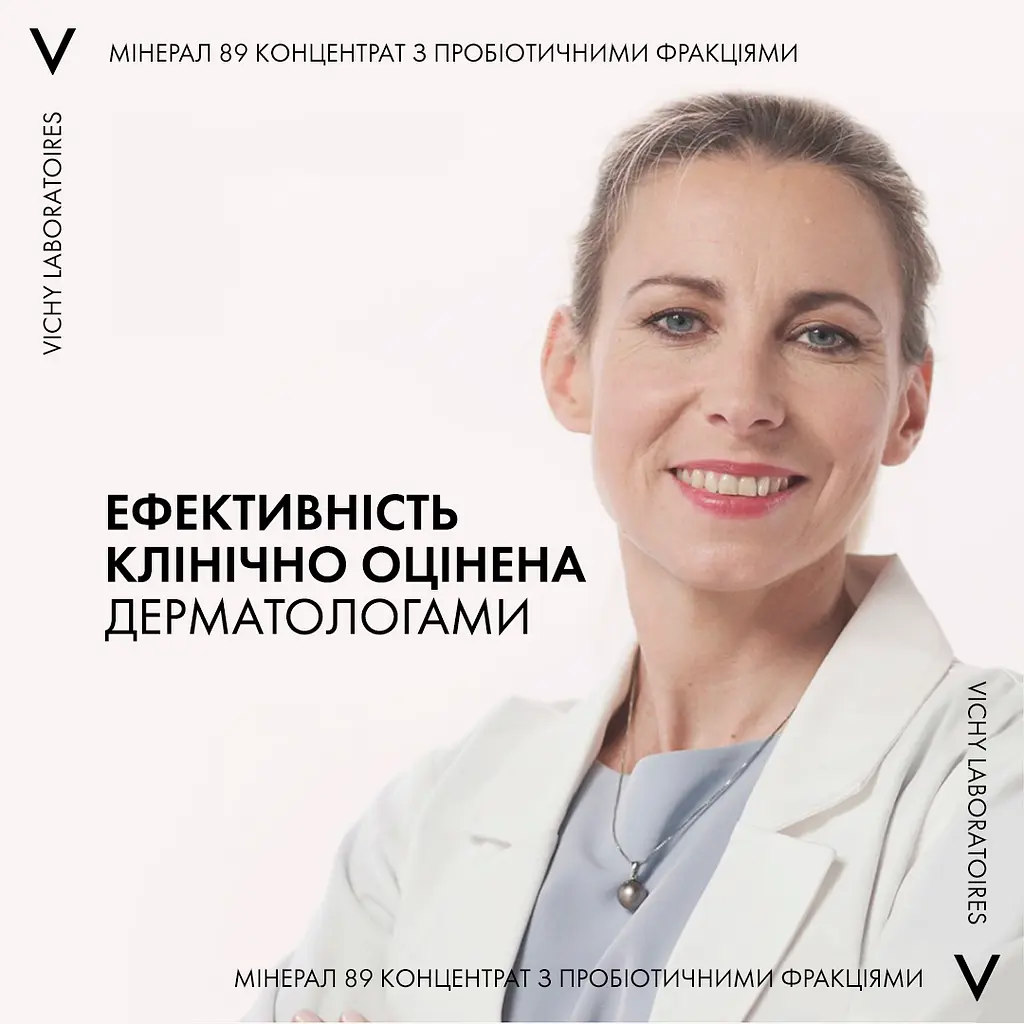 Концентрат для восстановления и защиты кожи лица Vichy Mineral 89 Probiotic Fractions Concentrate с пробиотическими фракциями 30 мл (MB419000) - фото 10
