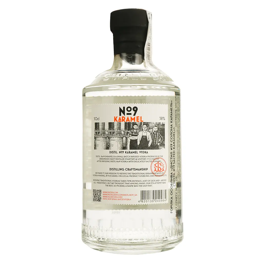 Горілка Distil.№9 Salted Karamel 38% 0.5 л - фото 3