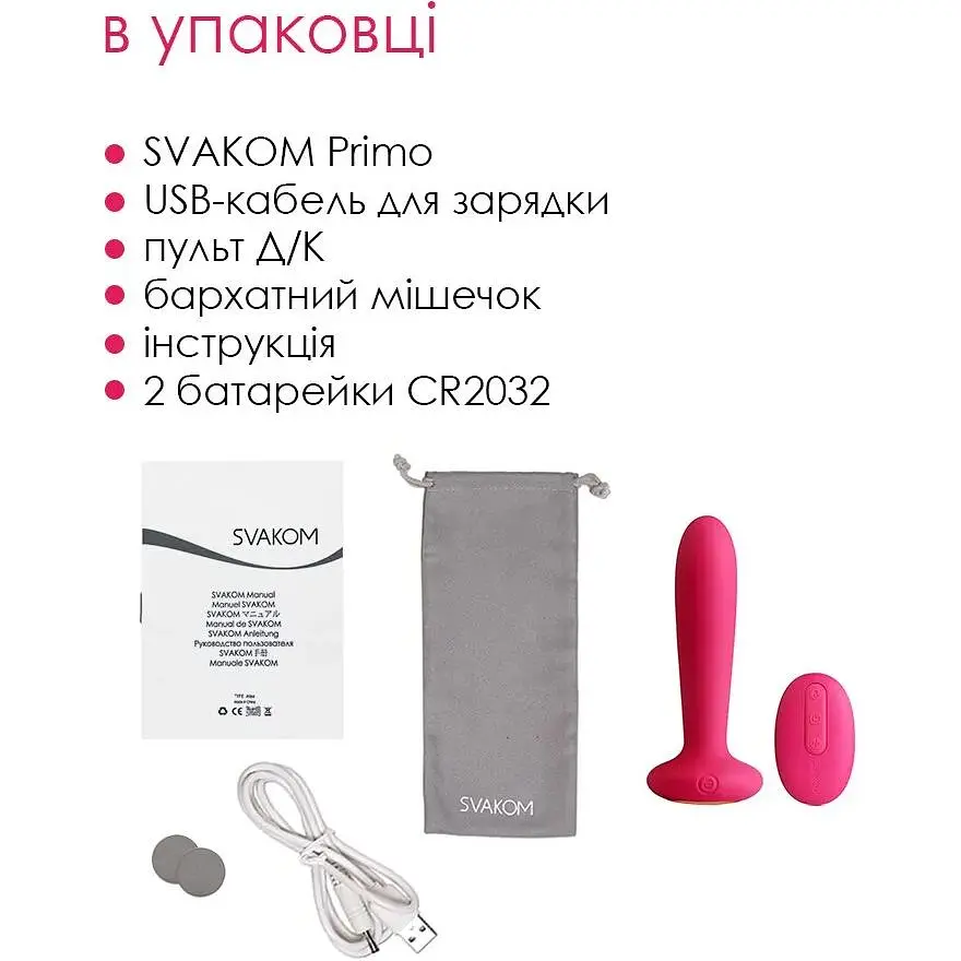Анальная пробка Svakom Primo Wine Red - фото 6
