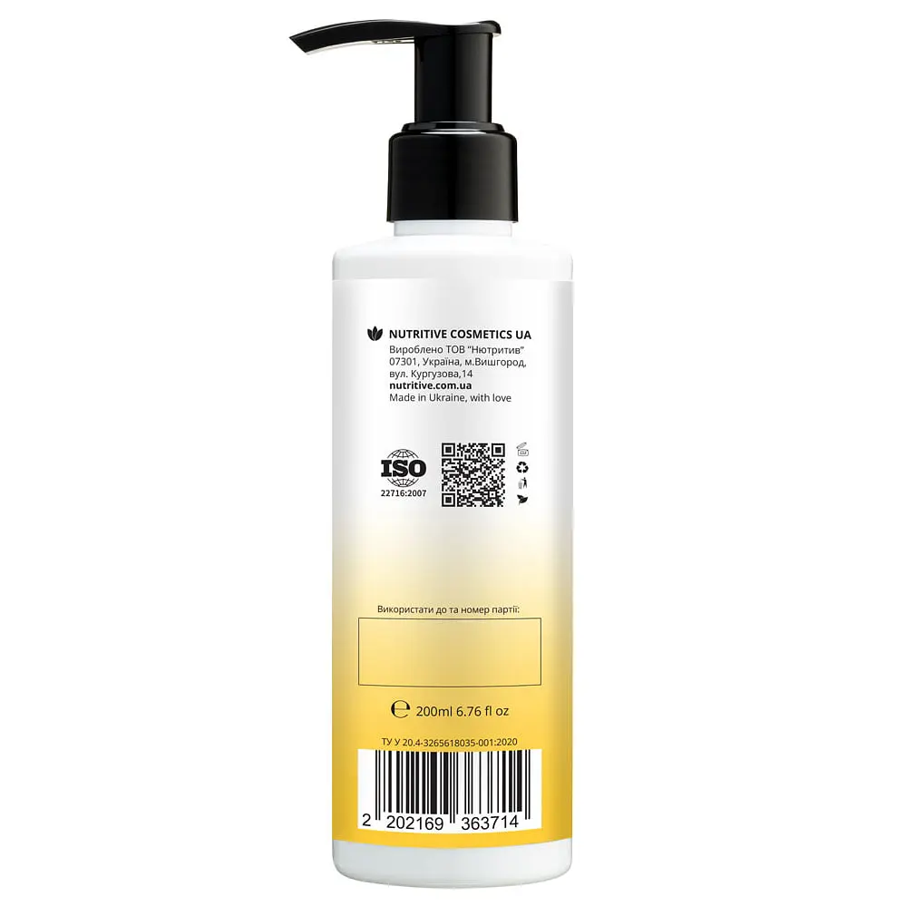 Крем для гоління Prebiotic & Aloe Vera Lapush 200 мл - фото 3