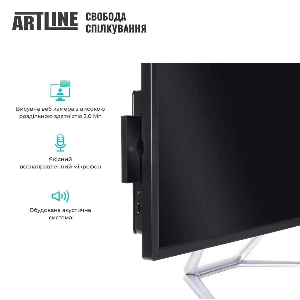 Моноблок Artline Business F27 (F27v14) - фото 6