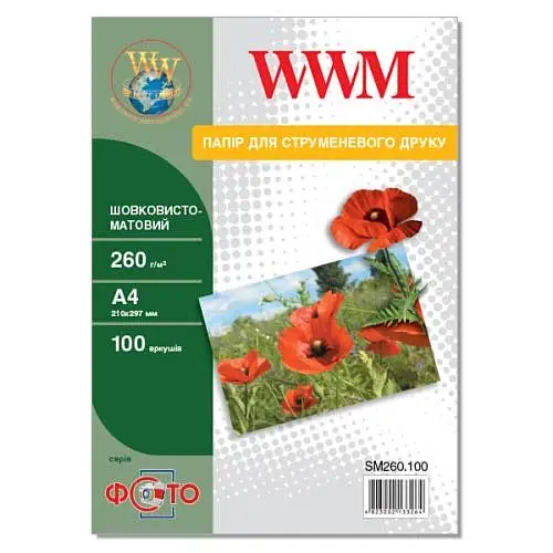 Фотопапір WWM, шовковисто-матовий, A4, 260 г/м², 100 арк (SM260.100)