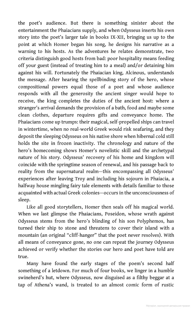 The Odyssey - фото 5