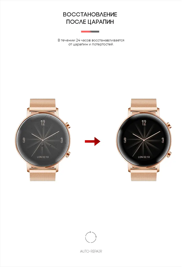 Гідрогелева плівка на годинники HUAWEI Watch GT 2 (42 mm) ArmorStandart захисна плівка для смарт годинників прозора (ARM59814) - фото 3