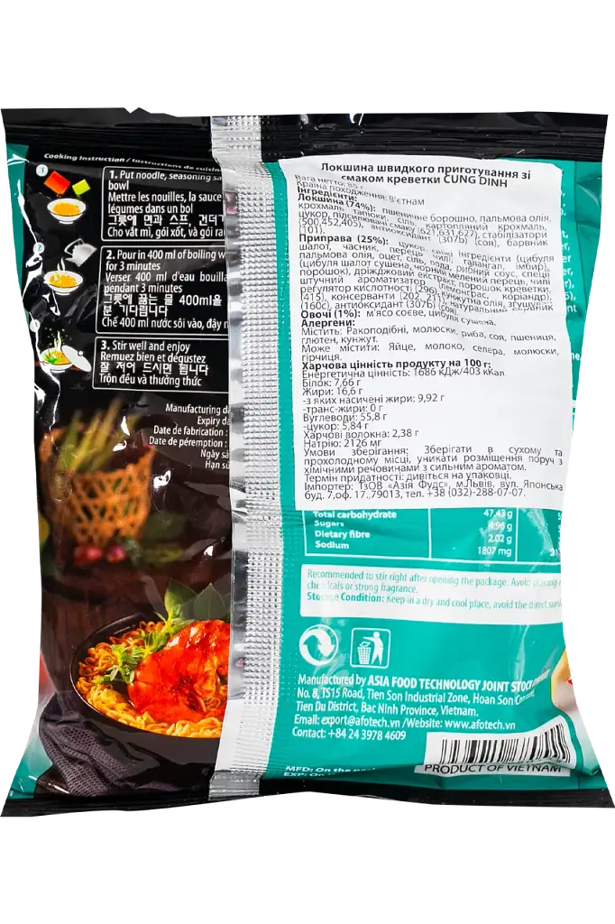 Лапша быстрого приготовления Cung Dinh Hot & Sour Prawn Hot Pot 85 г - фото 2