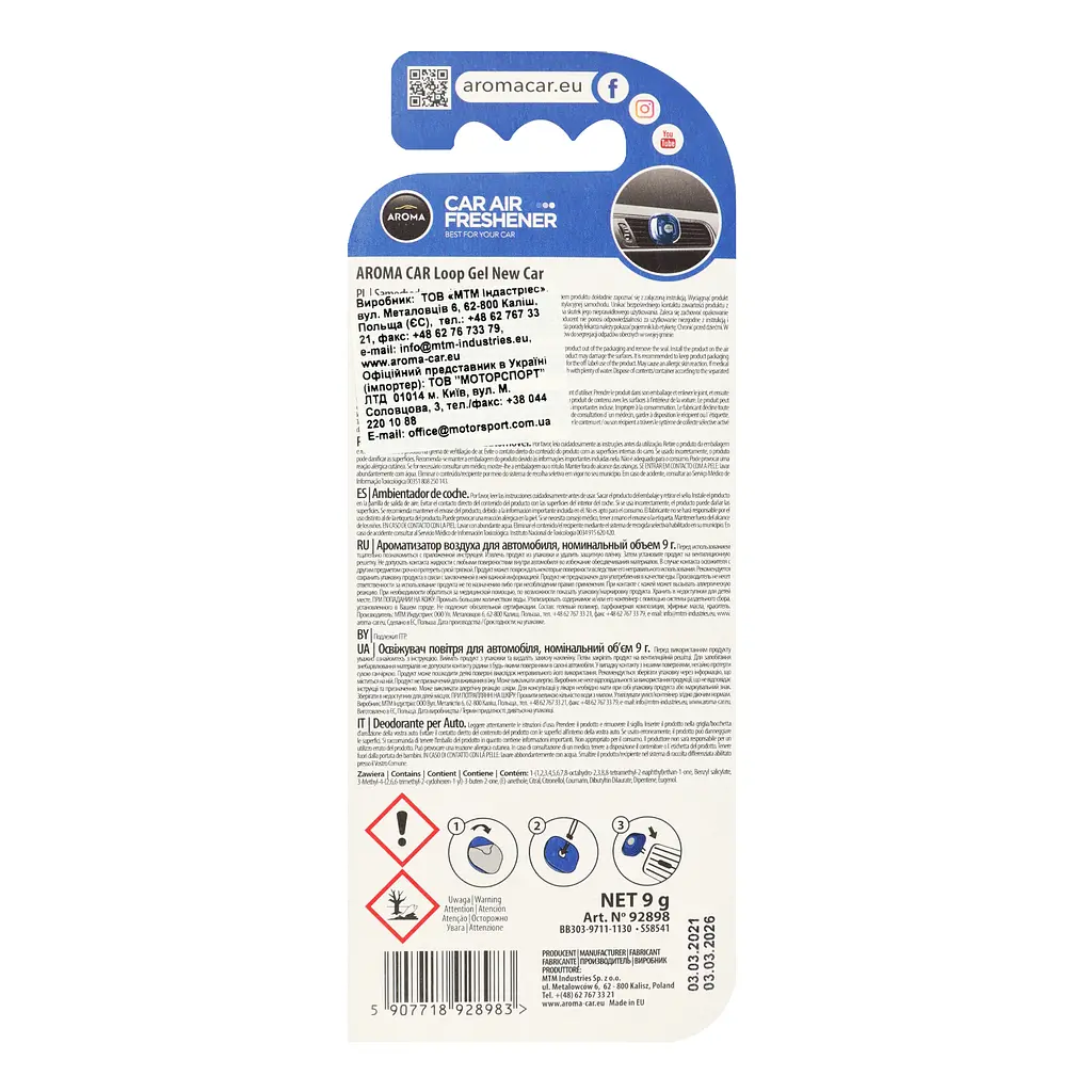 Ароматизатор Aroma Car Loop New Car - фото 2
