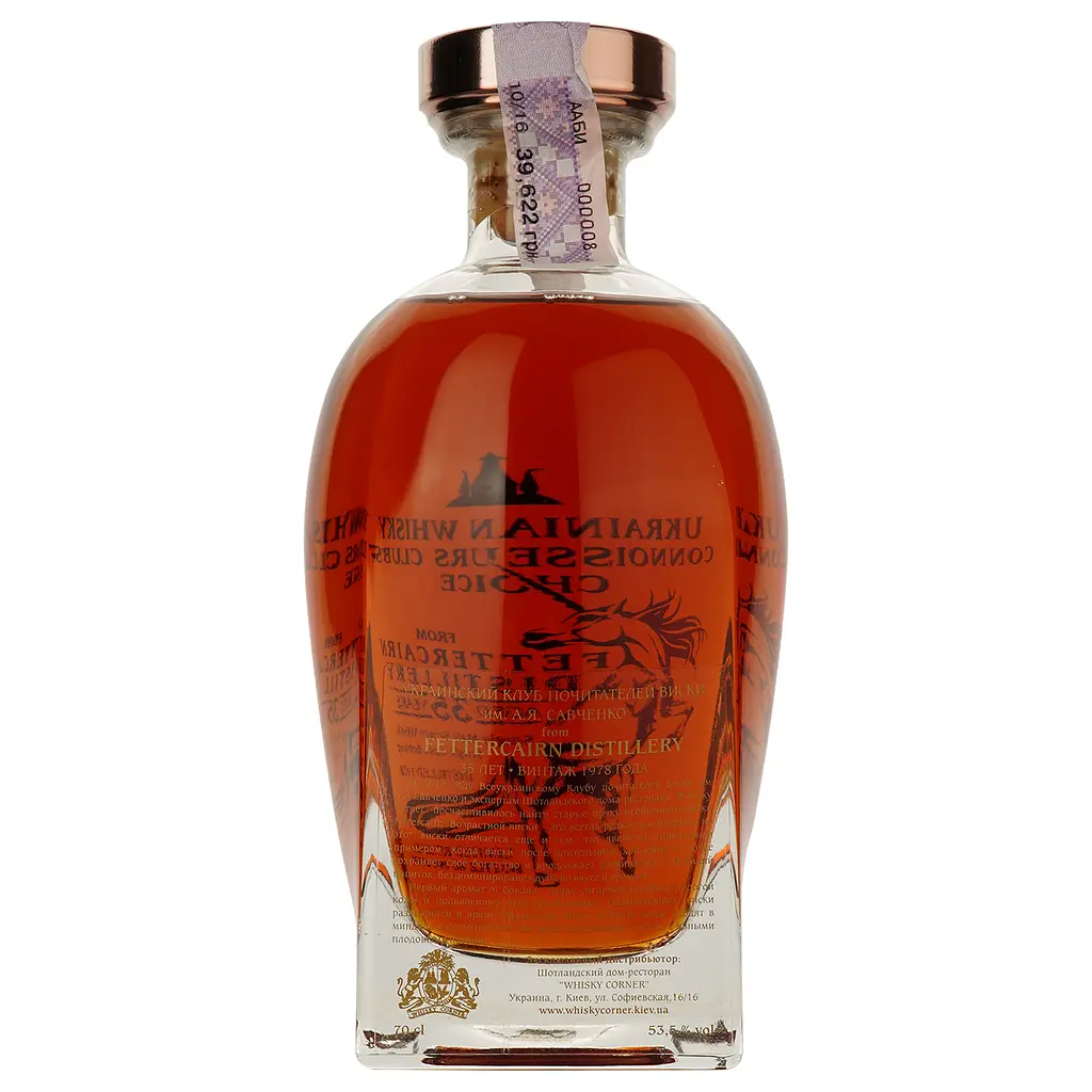 Виски Fettercairn 35 Years Old 1978 Single Malt Scotch Whisky 53.5% 0.7 л в подарочной упаковке - фото 3