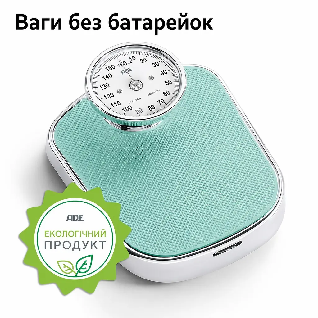Ваги підлогові механічні посилені ментолові Felicitas ADE BM 702-1 - фото 6