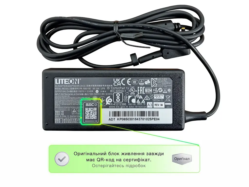 Блок живлення (зарядка) для ноутбука Acer 65W LITEON PA-1650-50 (19V 3,42А 3,0x1,1мм) KP.06503.018, 65W, 19V, 3.42A, 3,0ммx1,1мм - фото 3