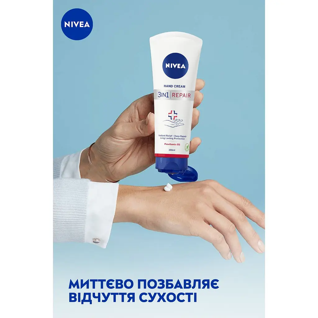 Крем для рук NIVEA Відновлення та догляд 100 мл - фото 4