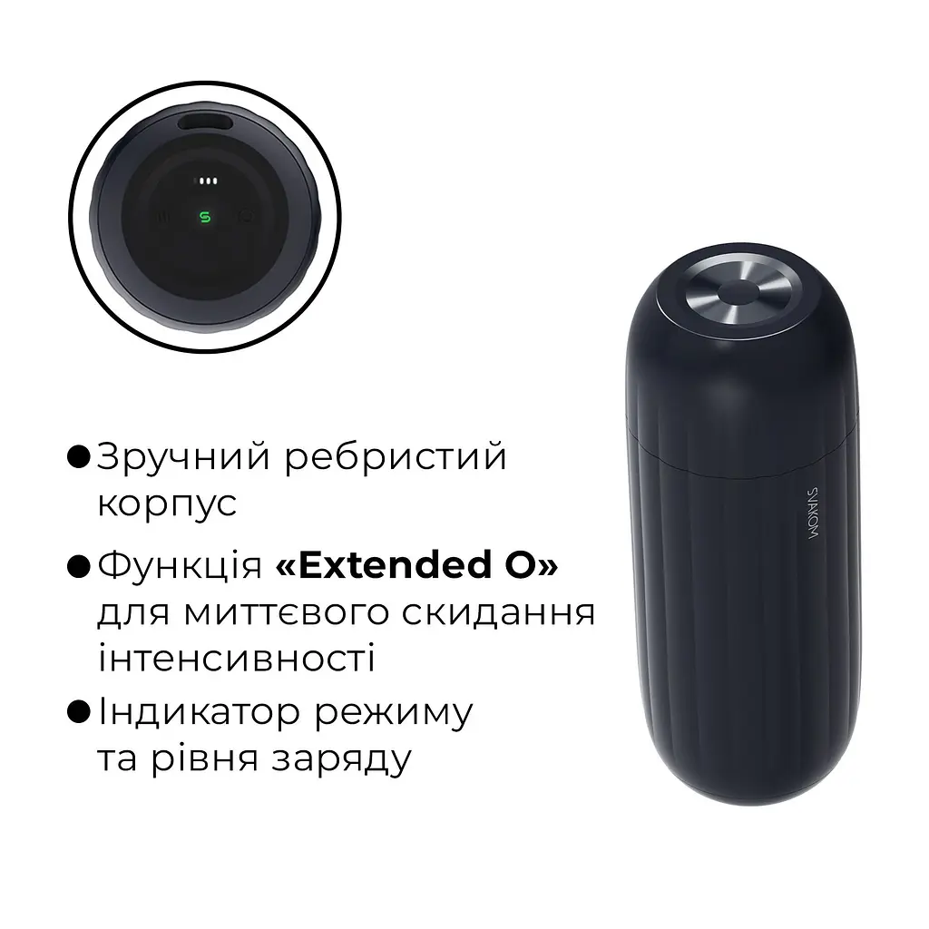 Інтерактивний смарт-мастурбатор з вібрацією та посмоктуванням Svakom Sam Neo 2 - фото 5
