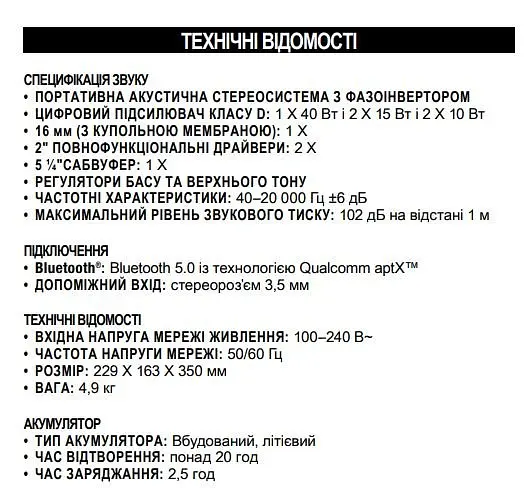 Колонка Marshall Tufton Black and Brass 80W Original (1005924) - фото 6