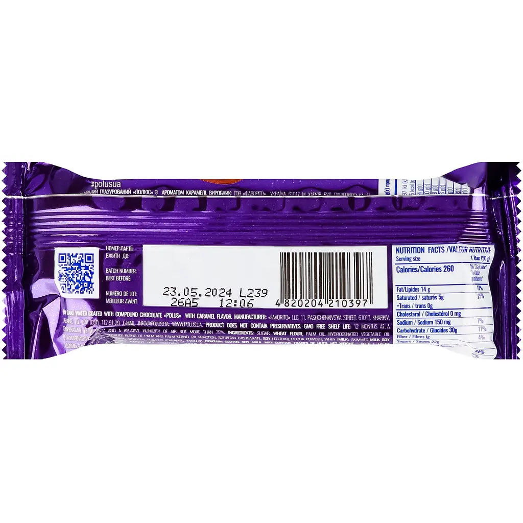 Торт Polus вафельний глазурований аромат карамелі 50 г (937587) - фото 2