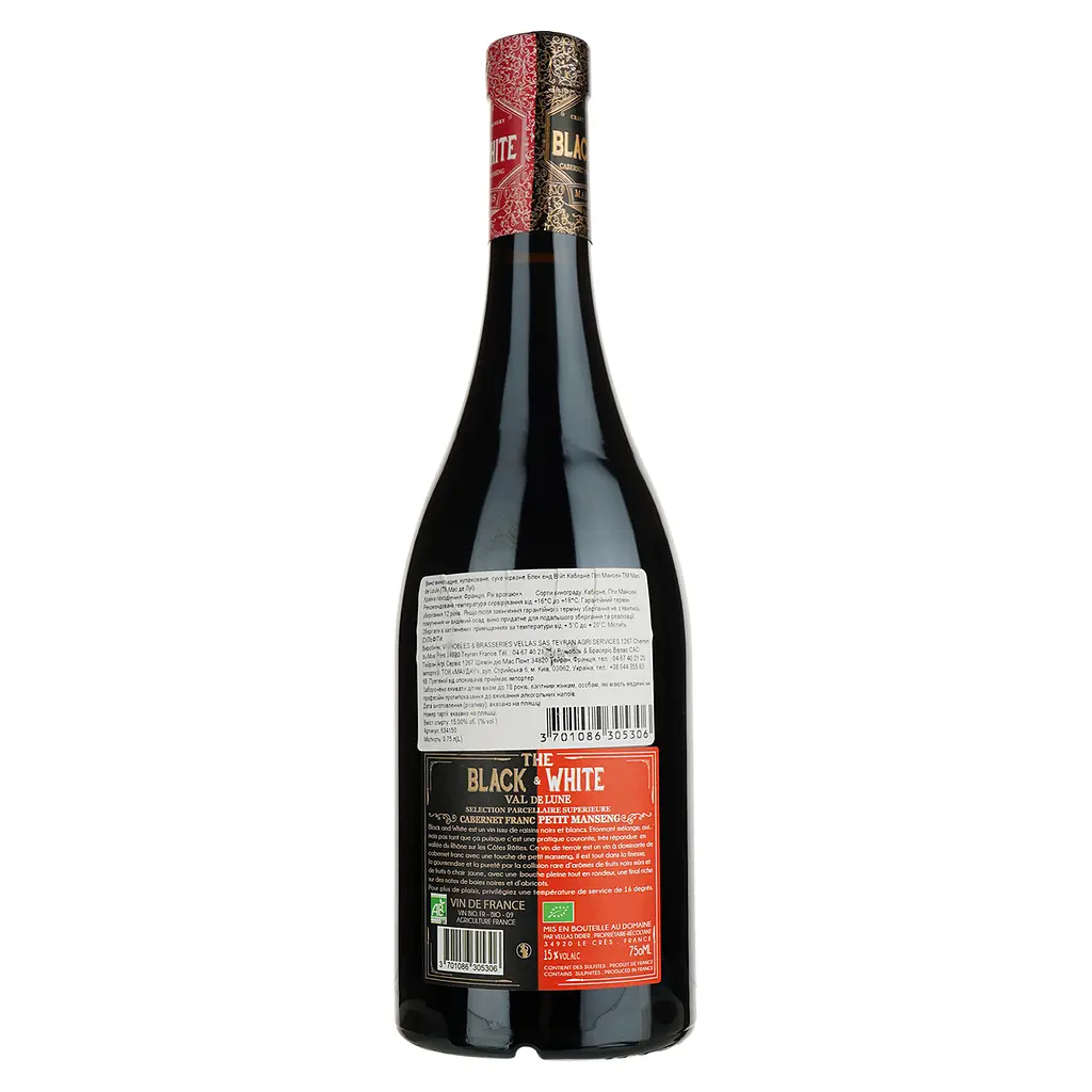 Вино Mas de Louis Black And White Cabernet Petit Manseng Bio 2019 червоне сухе 0.75 л - фото 2