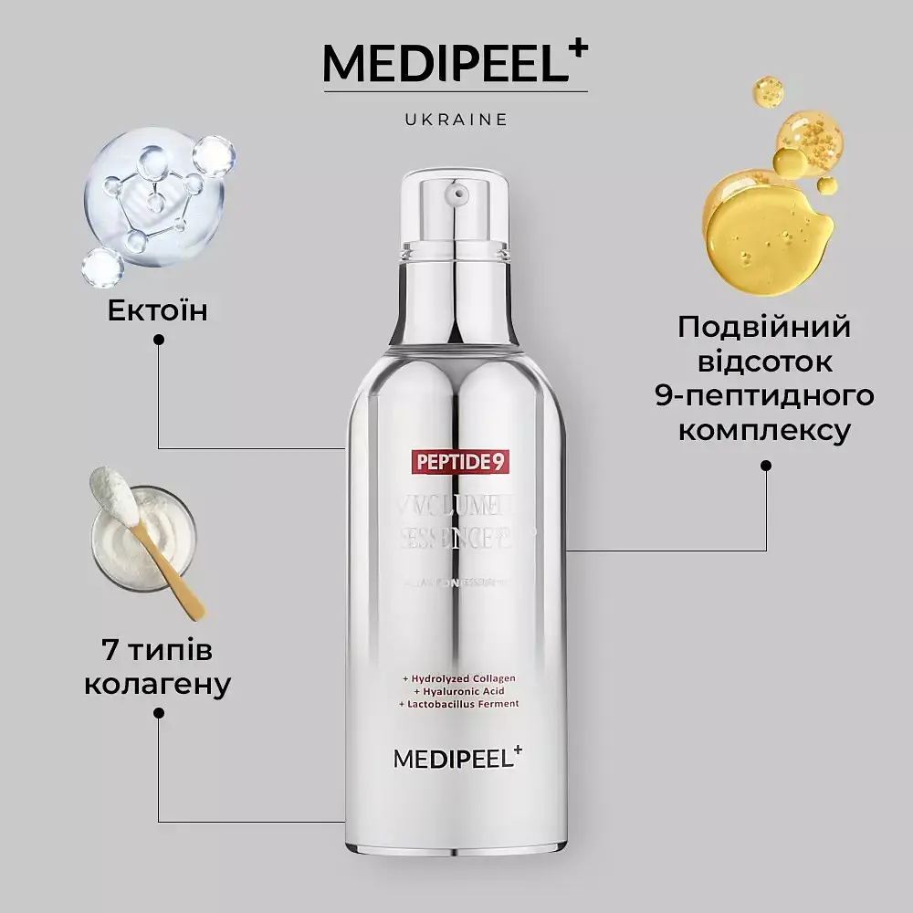 Есенція для обличчя Medi-Peel Peptide 9 Volume All-in-One Essence Pro з пептидами для еластичності шкіри 100 мл - фото 2