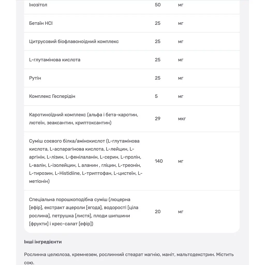Мультивітаміни Solgar Multi II 180 вегетаріанських капсул - фото 6
