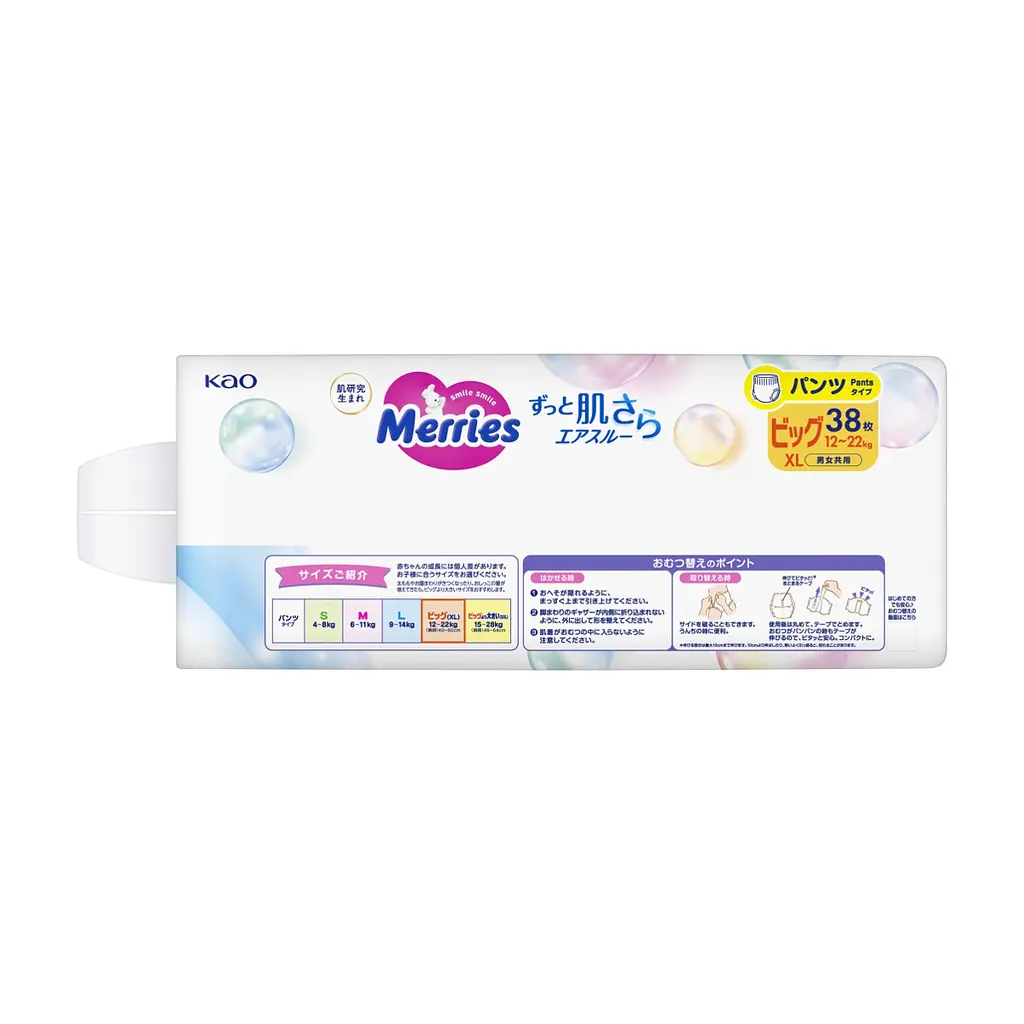 Підгузки Merries Трусики Super Jumbo XL 12-22 кг 38 шт (4901301425881) - фото 6