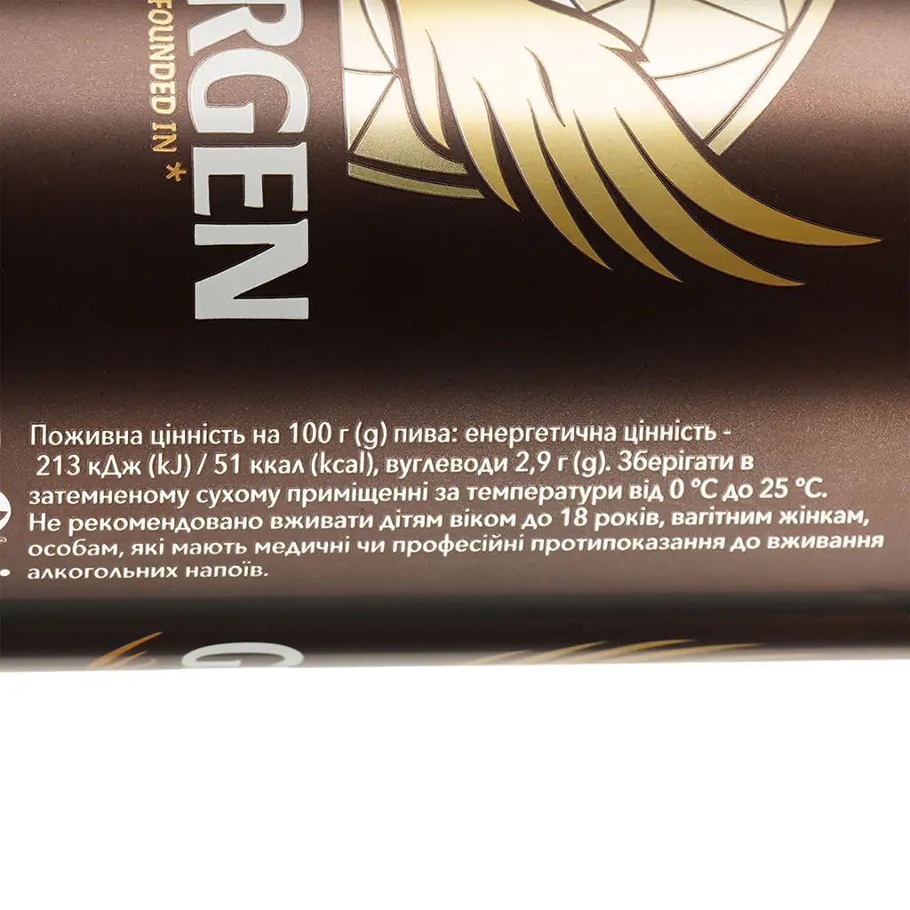 Пиво Grimbergen Blanche, світле, 6%, з/б, 0,5 л (876014) - фото 3