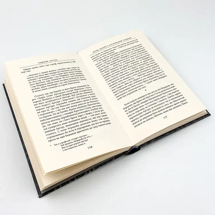 Падіння Артура - Джон Толкін | Астролябія, книга українською, нова, тверда - фото 3