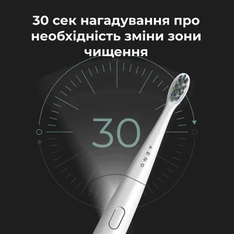 Електрична зубна щітка AENO ADB0008 - фото 7