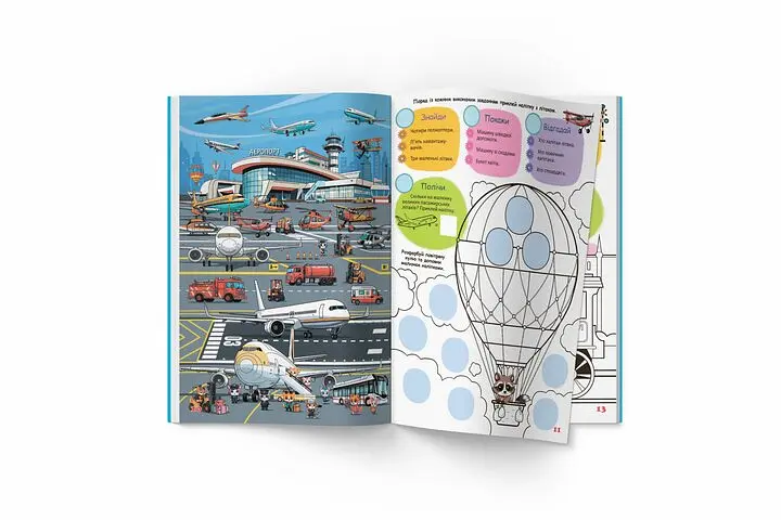 Дитяча книга Техніка Crystal Book 4686 shop (9786175474686) - фото 4