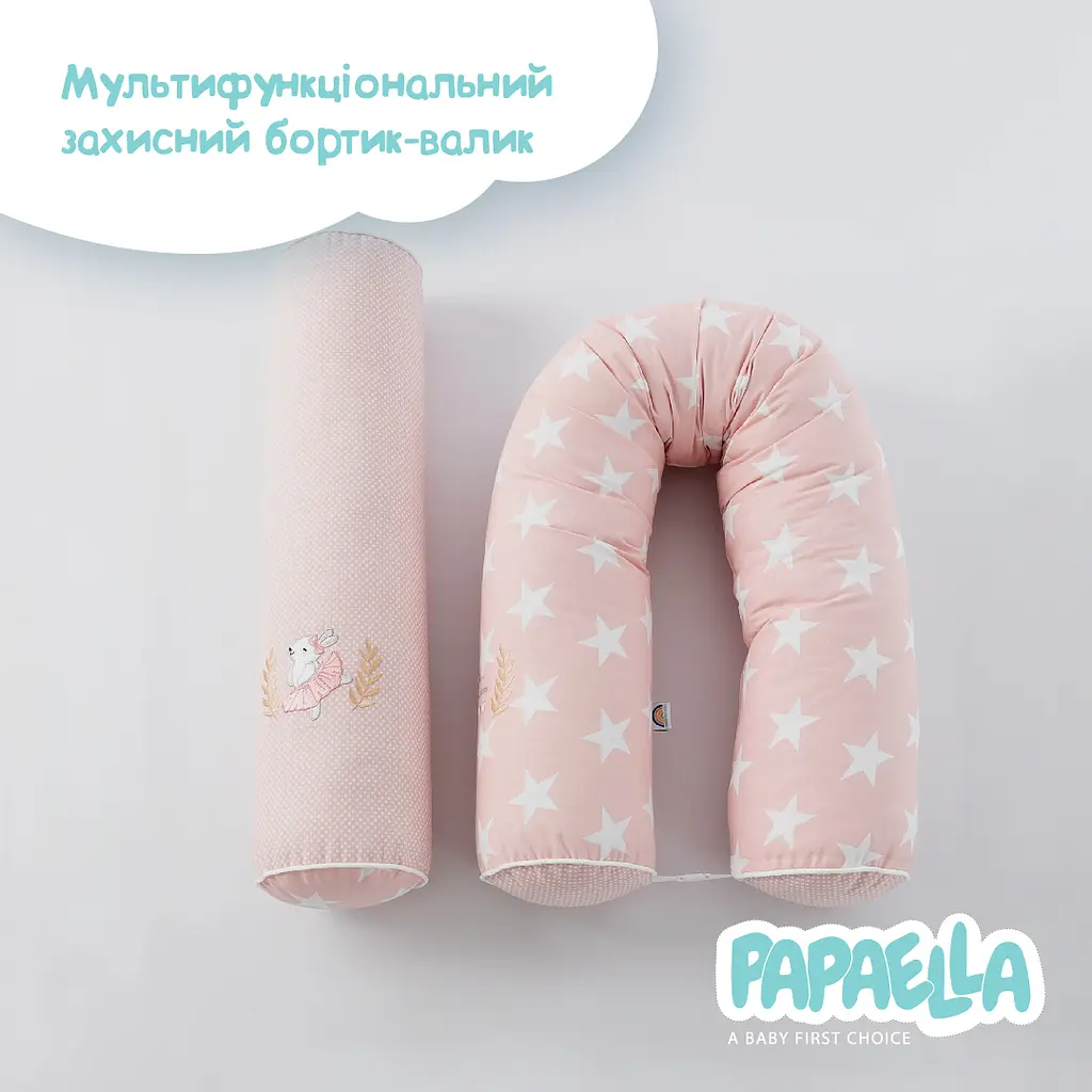 Бортик-валик у ліжечко Papaella Горошок захисний пудровий (8-34533 горошок пудра) - фото 4