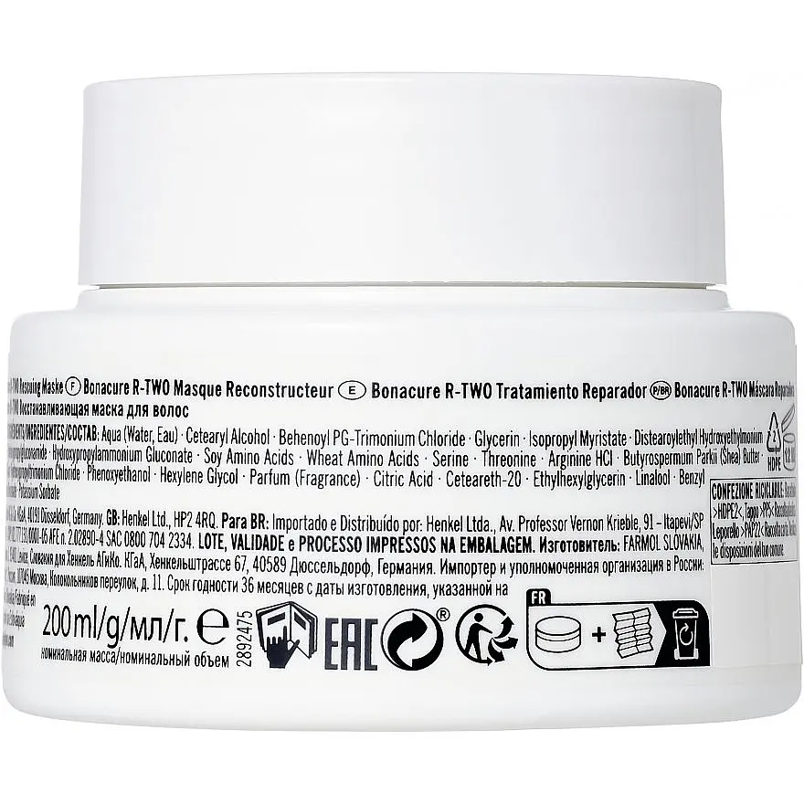 Маска для волос Schwarzkopf Professional Bonacure R-TWO восстанавливающая 200 мл - фото 2