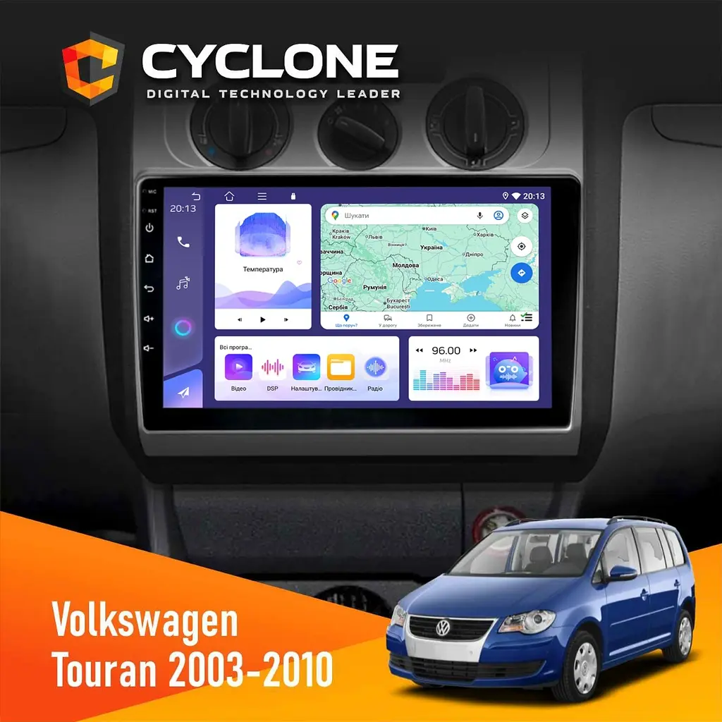 Штатна магнітола Volkswagen Touran 2003-2010 Conditioner Cyclone C10-011 4x64, DSP Cyclone (НФ-00005343)
