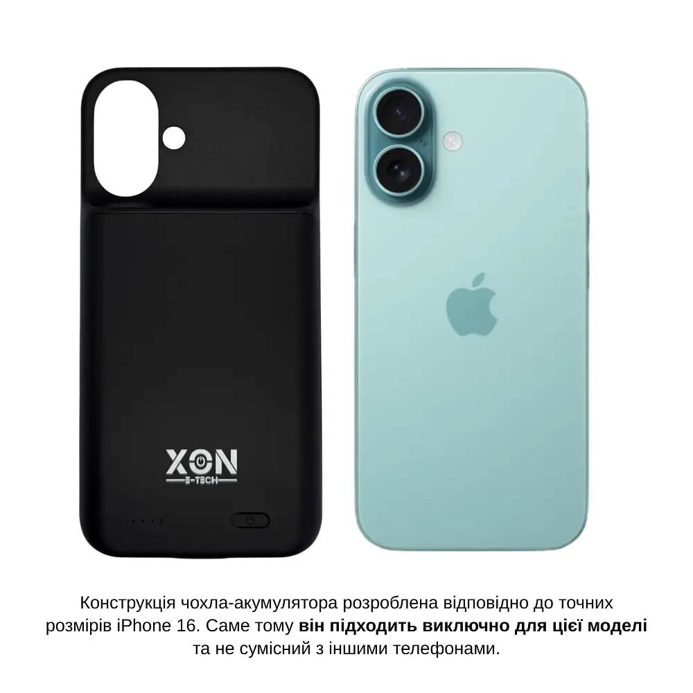 Чохол-акумулятор XON PowerCase для iPhone 16 5000 mAh Чорний (PCBS1116150B 4678) - фото 3