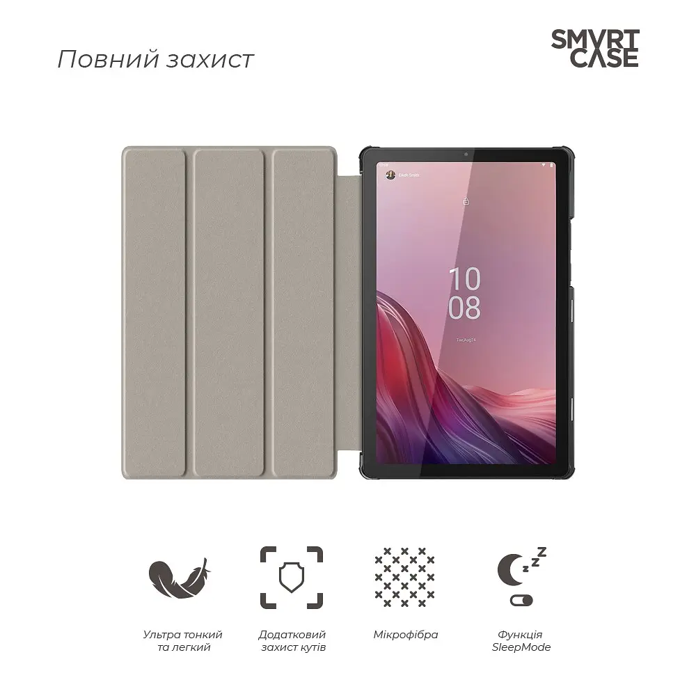 Чехол ArmorStandart Smart Case для планшета Lenovo Tab M9 TB-310FU Blue (ARM67103) - фото 3
