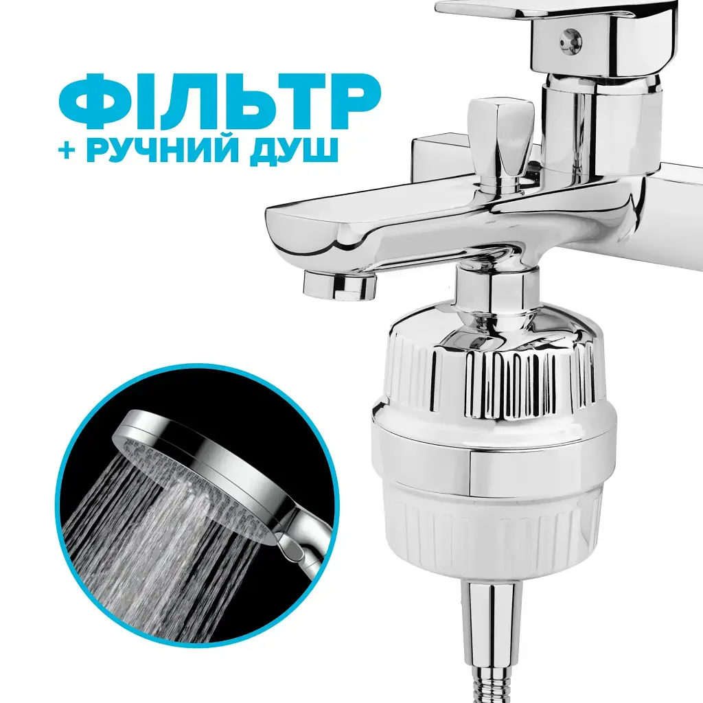 Фильтр для душа DROP BOX-PURE-FLOW/MAX с Витамином С и нормализацией pH - фото 3