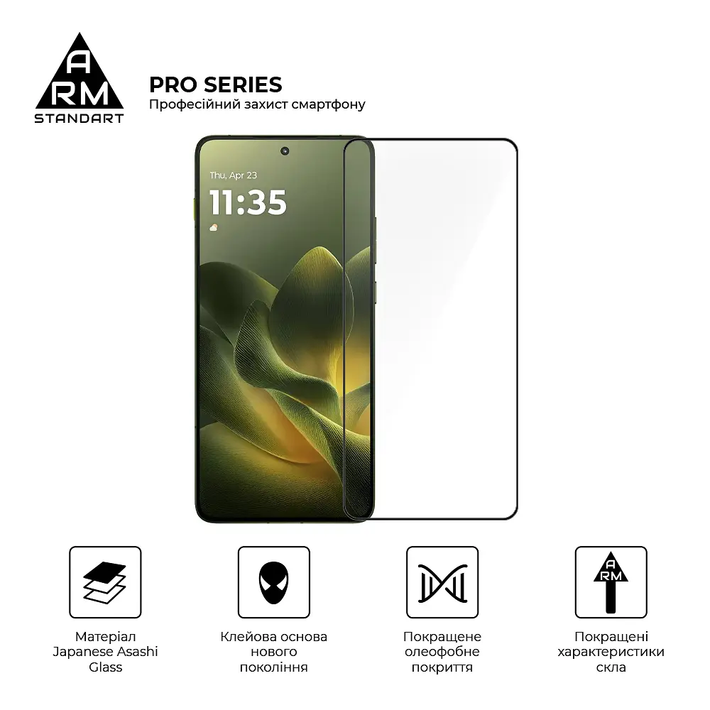 Захисне скло на Motorola Edge 70 5G з олеофобним покриттям, Pro, повне проклеювання, антистатичний і пиловідштовхуючий шар, 9H, самоклеючеся, 2.5D, на весь екран, антистатичний клей, ArmorStandart (ARM89669) - фото 2