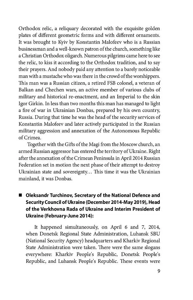 Slovyansk.The Begining of the War - фото 10