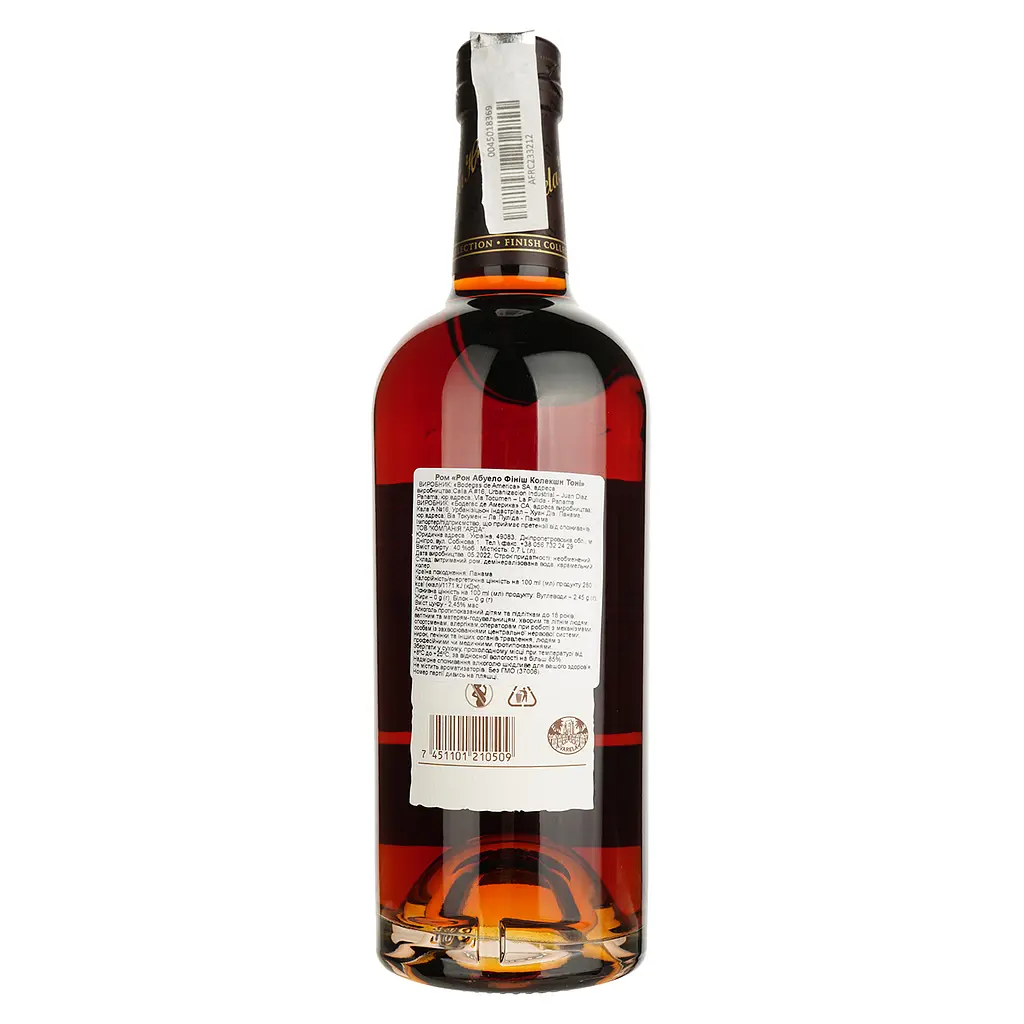 Ром Ron Abuelo Tawny Port Сask Finish, 40%, 0,7 л - фото 3