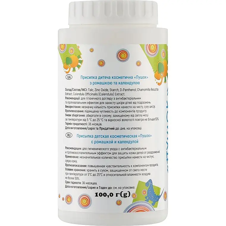 Детская присыпка Enjee Пушок Пантенол с ромашкой и календулой 100 г - фото 2