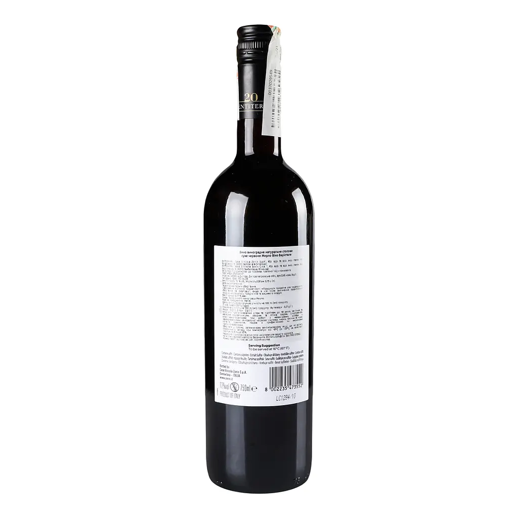 Вино Zonin Merlot Italiano, красное, сухое, 12%, 0,75 л - фото 4