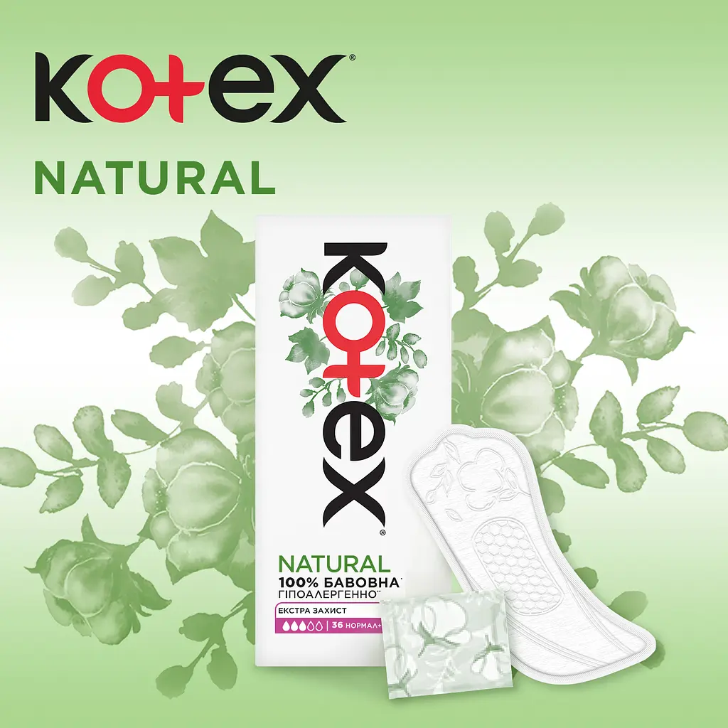 Ежедневные гигиенические прокладки Kotex Natural Normal + Экстра защита 36 шт. - фото 3