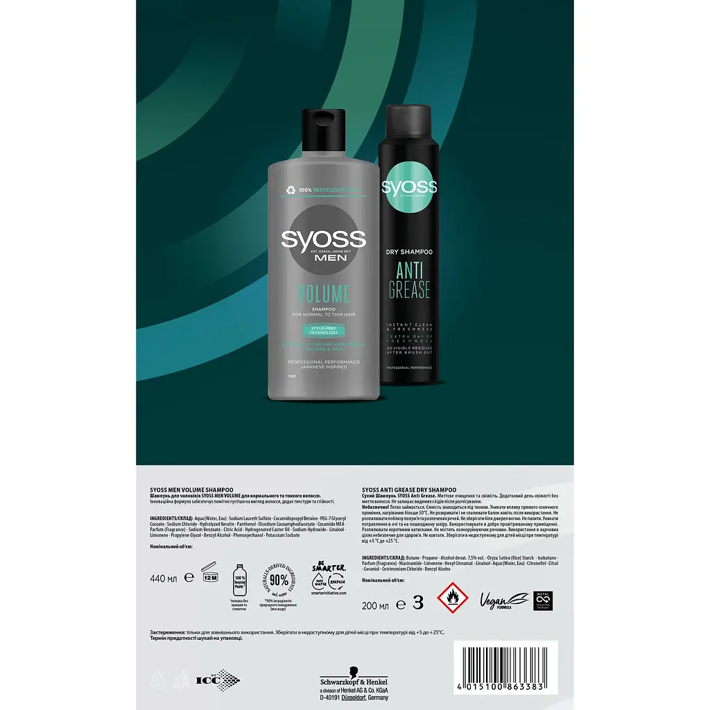 Набір Syoss For men. Clean & Freshness Шампунь 440 мл + сухий шампунь 200 мл - фото 5