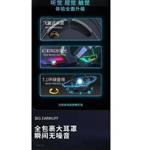 Навушники Onikuma Gaming with RGB LED X20 7.1 - фото 2