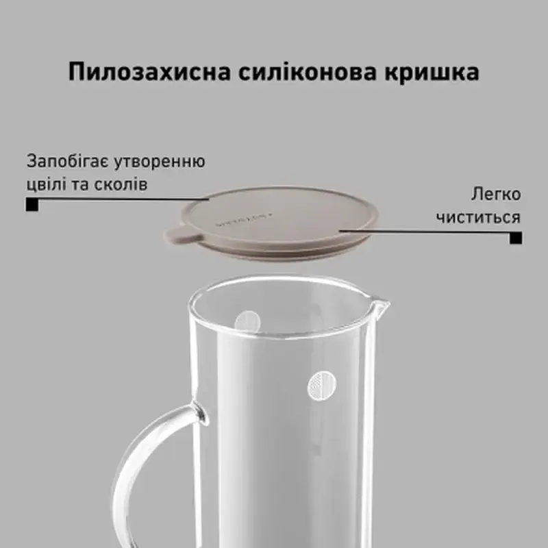 Глечик Buydeem із силіконовою кришкою 1200 мл (CD2003/A1) - фото 7