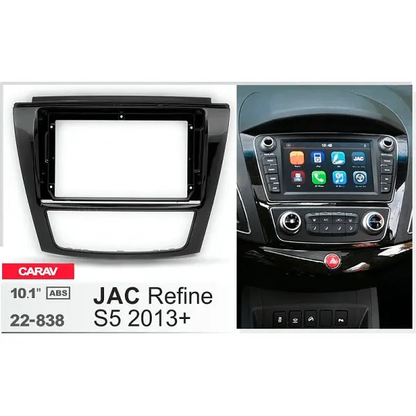 Переходная рамка JAC Refine S5 Carav 22-838 - фото 5