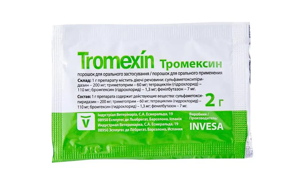 Тромексин Invesa, порошок для тварин, 2 г