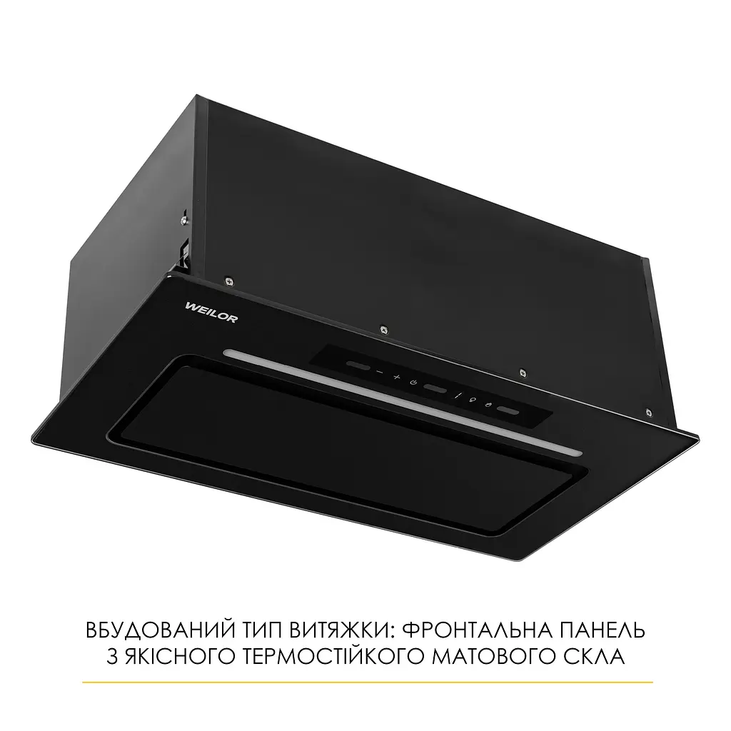 Витяжка повновбудована WEILOR LUMINA WBG 68 BLACK MATTE - фото 9