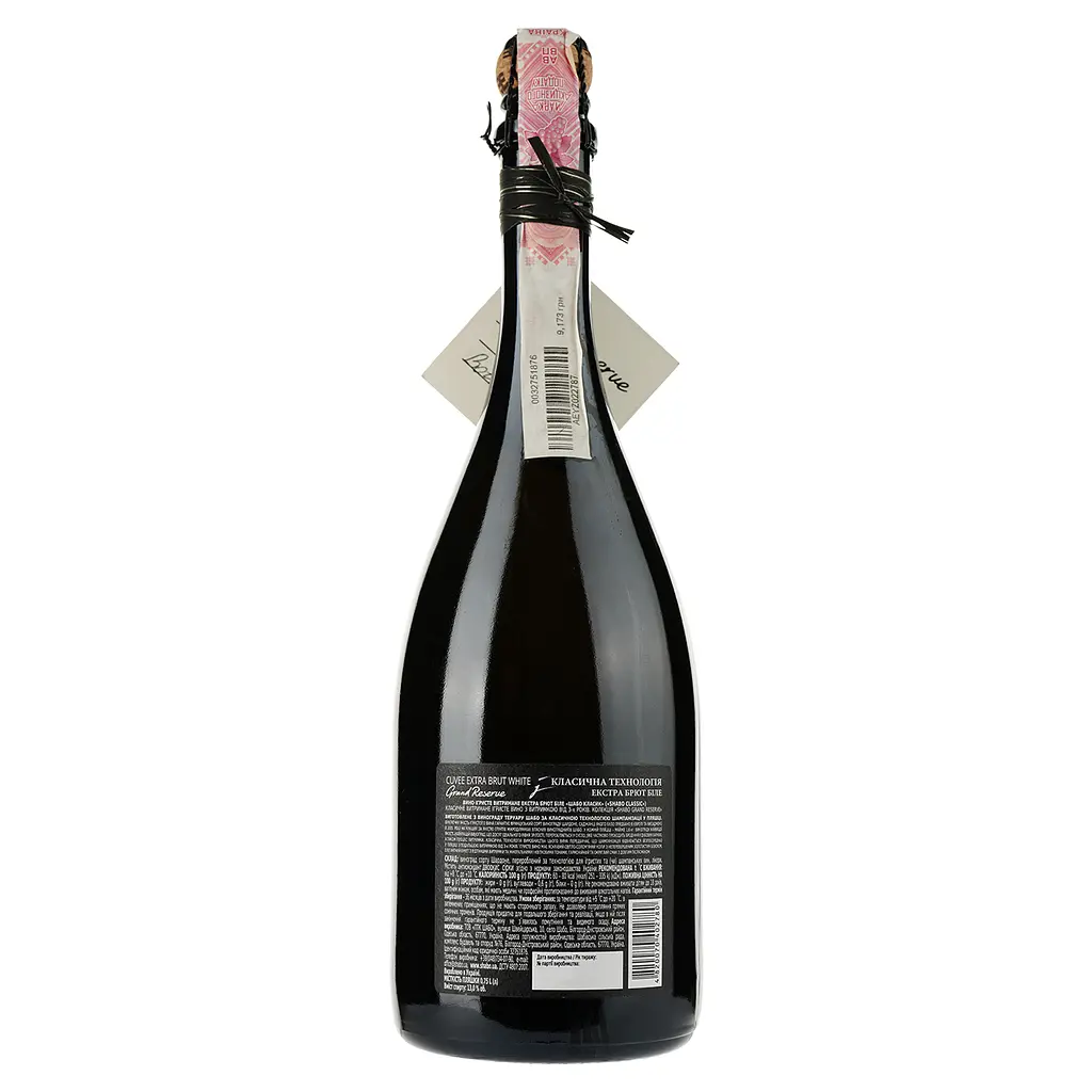 Ігристе вино Shabo Grand Reserve Classic, екстра брют, біле, 13%, 0,75 л - фото 2
