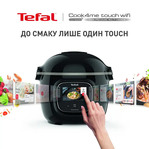 Мультиварка-скороварка Tefal Cook4me Touch CY912830 - фото 20